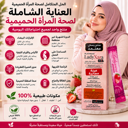 بلاتينيوم ليديزارا وايت بلس