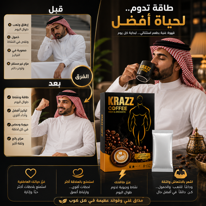 ☕ KRAZZ COFFEE — ENERGY &amp; VITALITY