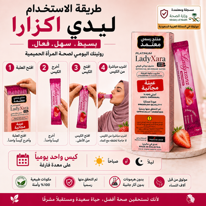 بلاتينيوم ليديزارا وايت بلس