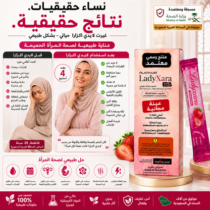 بلاتينيوم ليديزارا وايت بلس