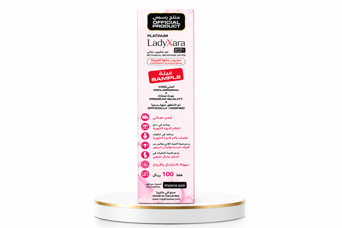 بلاتينيوم ليديزارا وايت بلس