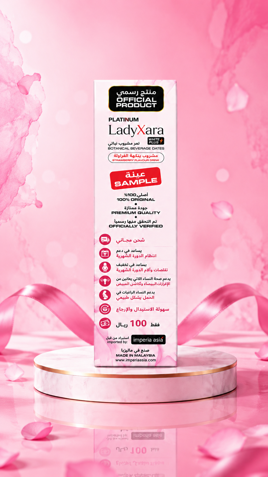 بلاتينيوم ليديزارا وايت بلس