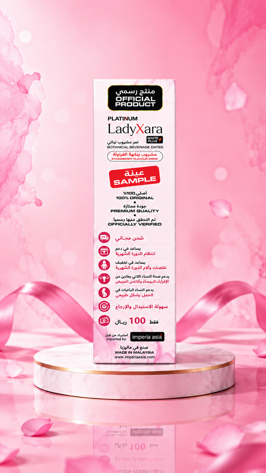 بلاتينيوم ليديزارا وايت بلس