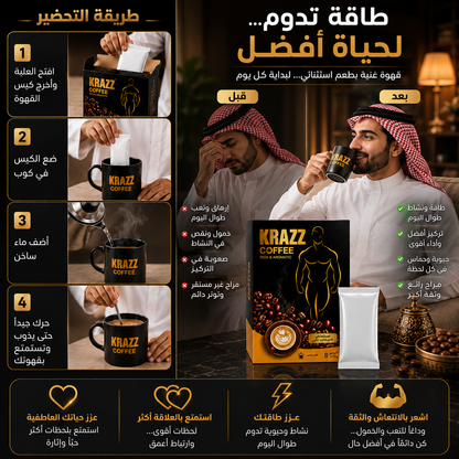 ☕ KRAZZ COFFEE — ENERGY &amp; VITALITY